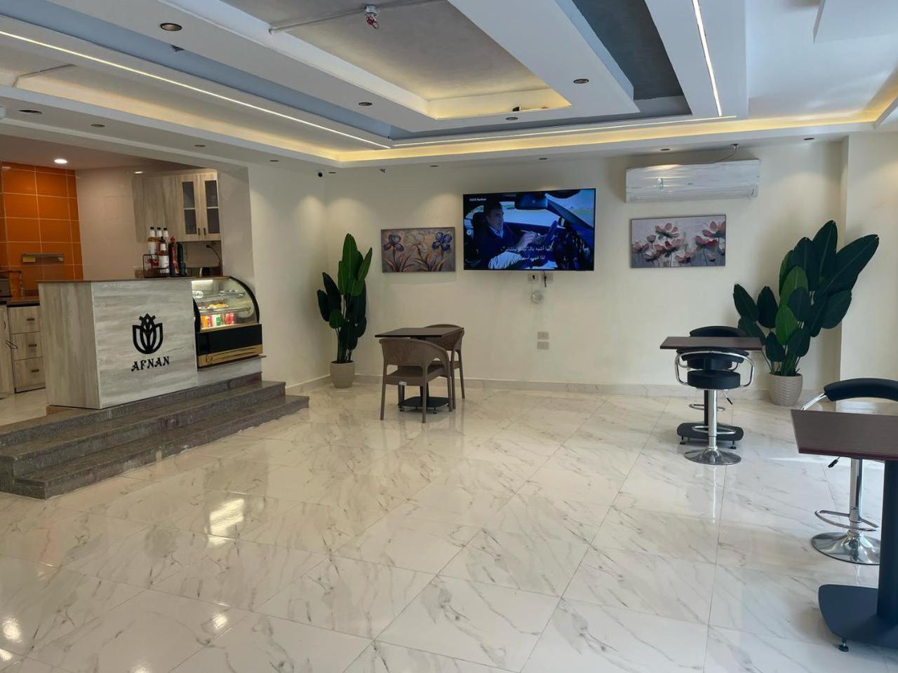Afnan Airport Appartamento